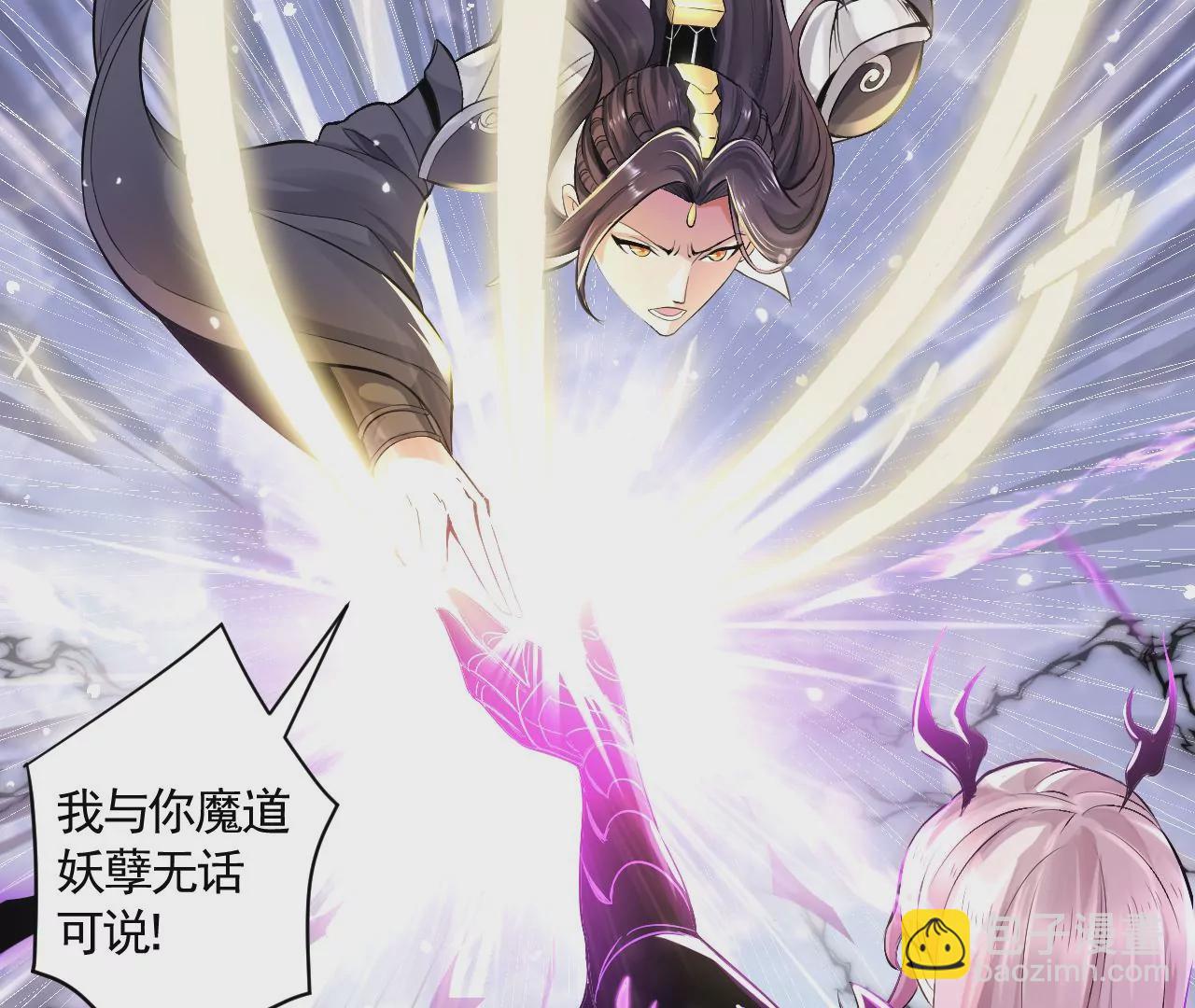 第1话 我重生成了千年尸魁42