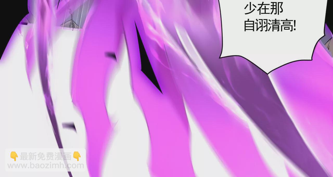 第1话 我重生成了千年尸魁44