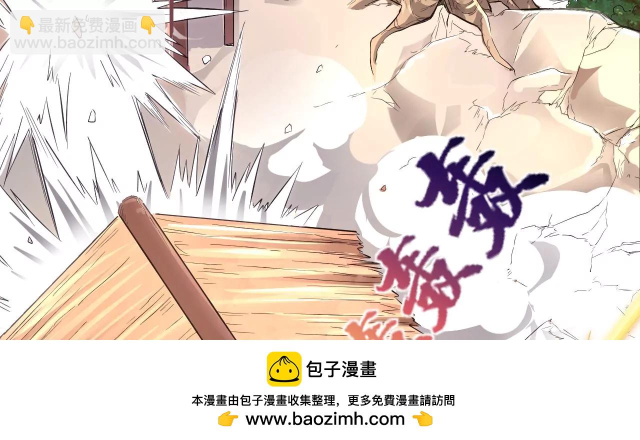 第1话 我重生成了千年尸魁53