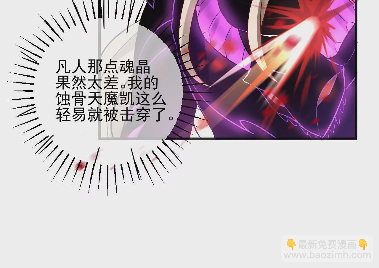 第1话 我重生成了千年尸魁57
