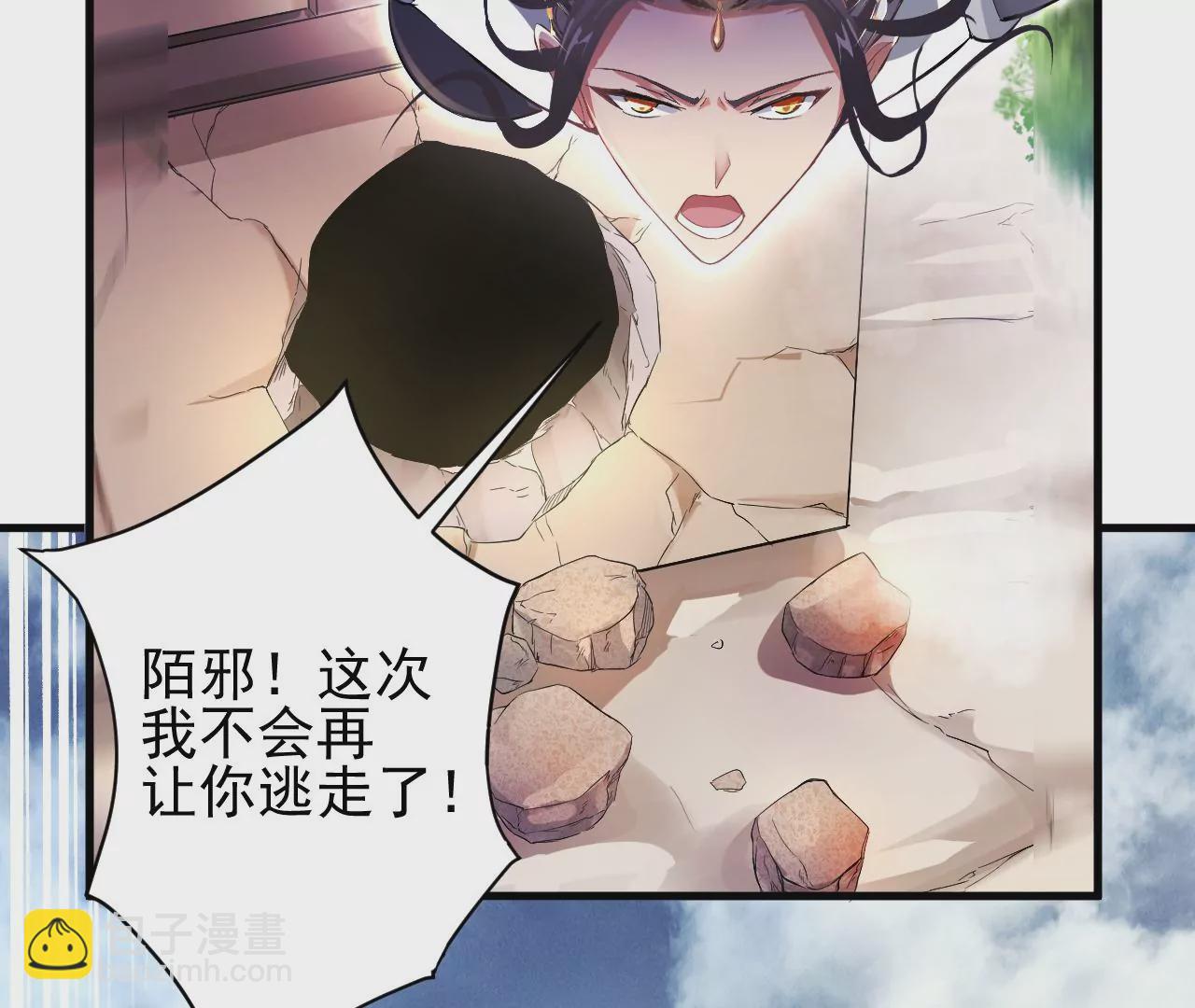 第1话 我重生成了千年尸魁63