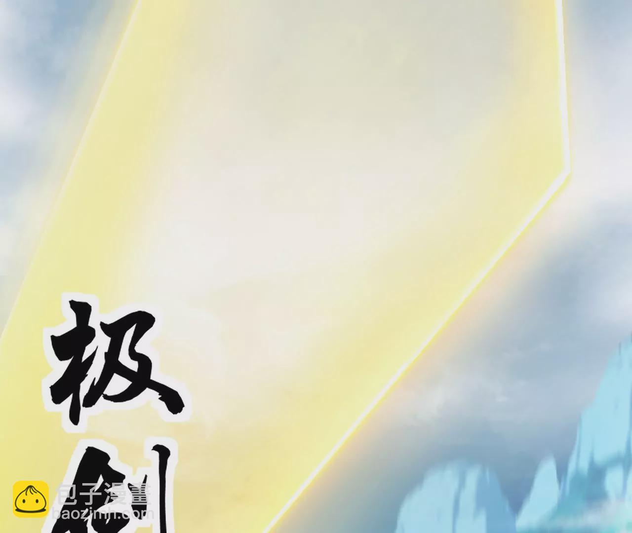 第1话 我重生成了千年尸魁65