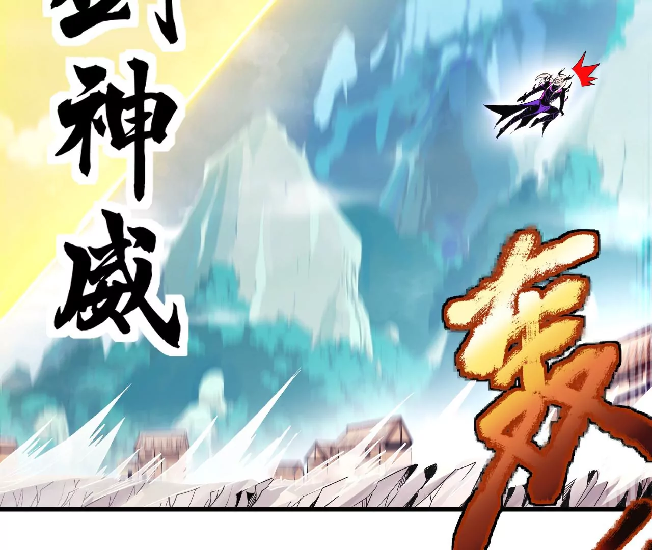 第1话 我重生成了千年尸魁66