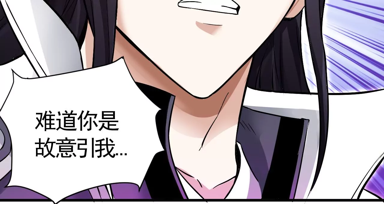 第1话 我重生成了千年尸魁72