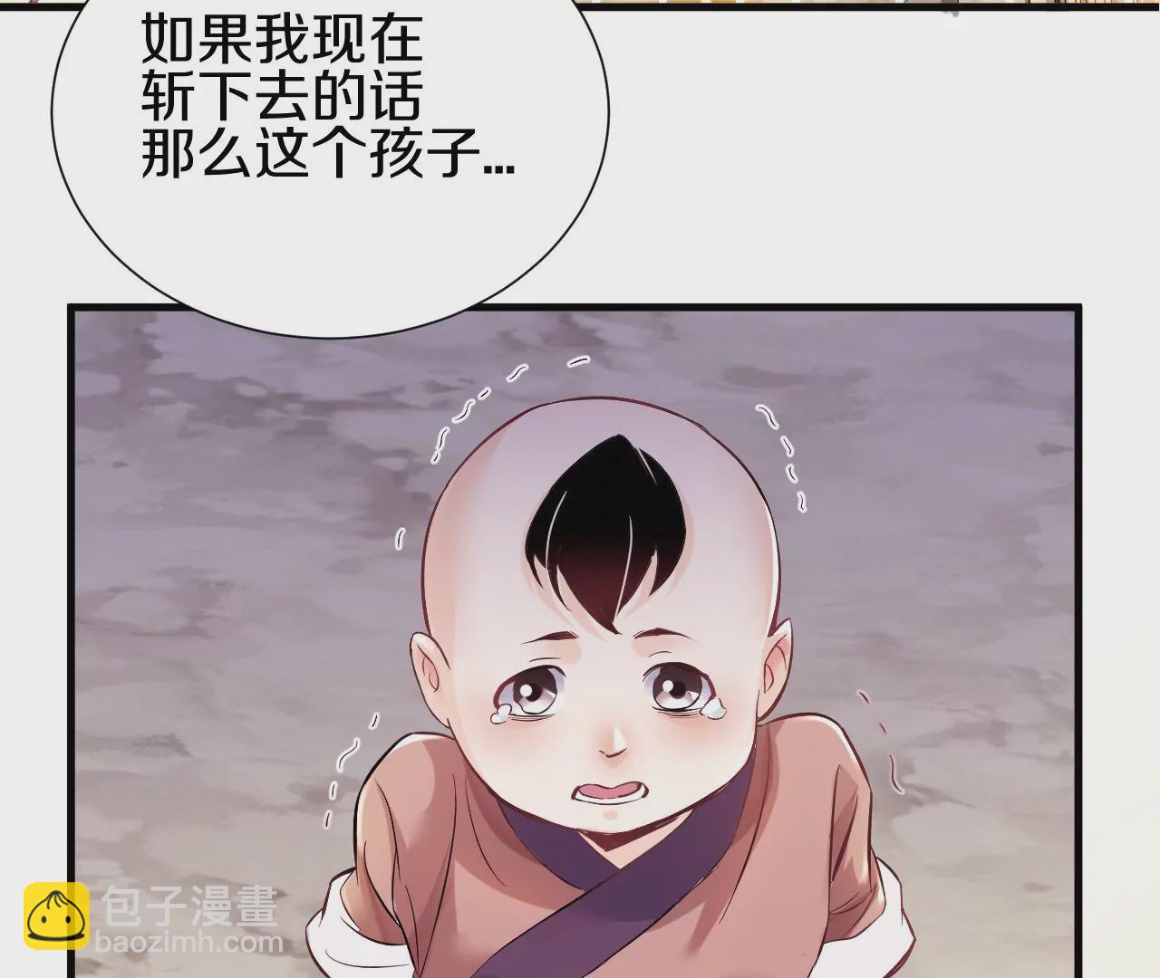 第1话 我重生成了千年尸魁76