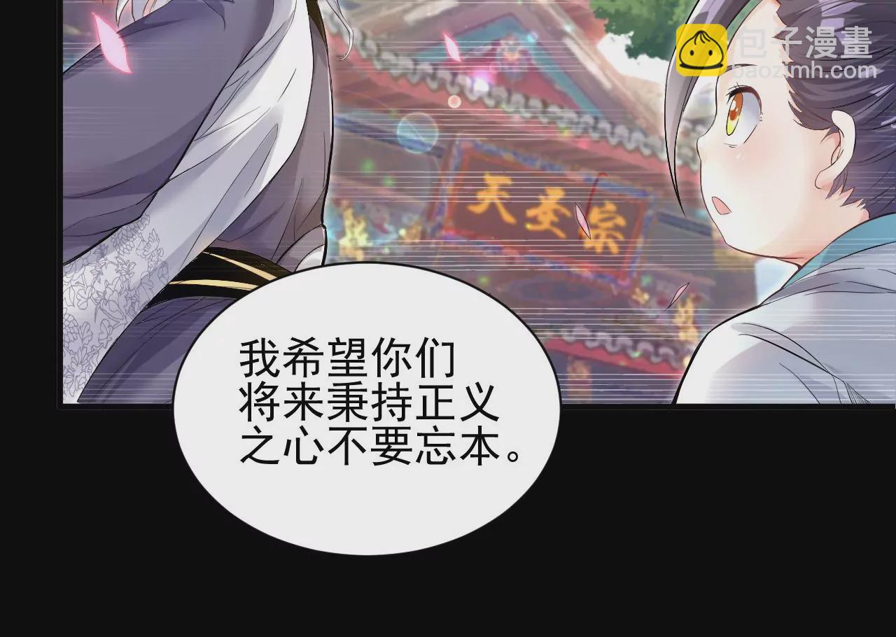 第1话 我重生成了千年尸魁85