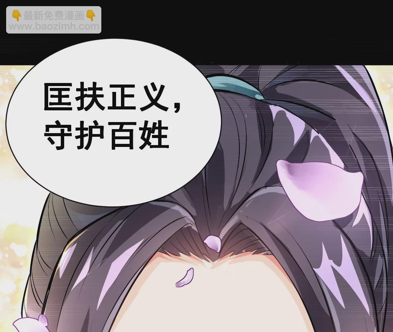 第1话 我重生成了千年尸魁86