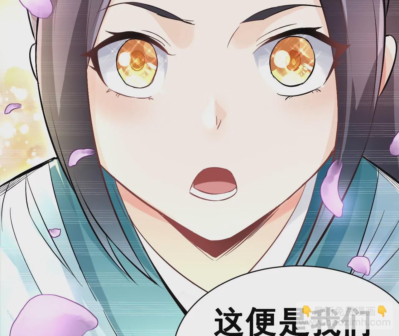 第1话 我重生成了千年尸魁87