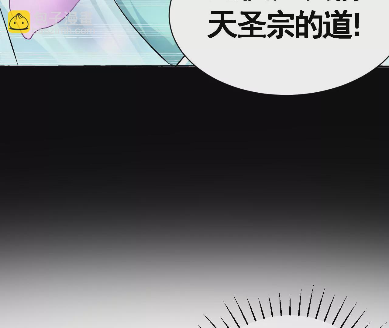 第1话 我重生成了千年尸魁88