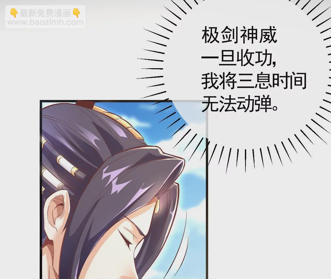 第1话 我重生成了千年尸魁89