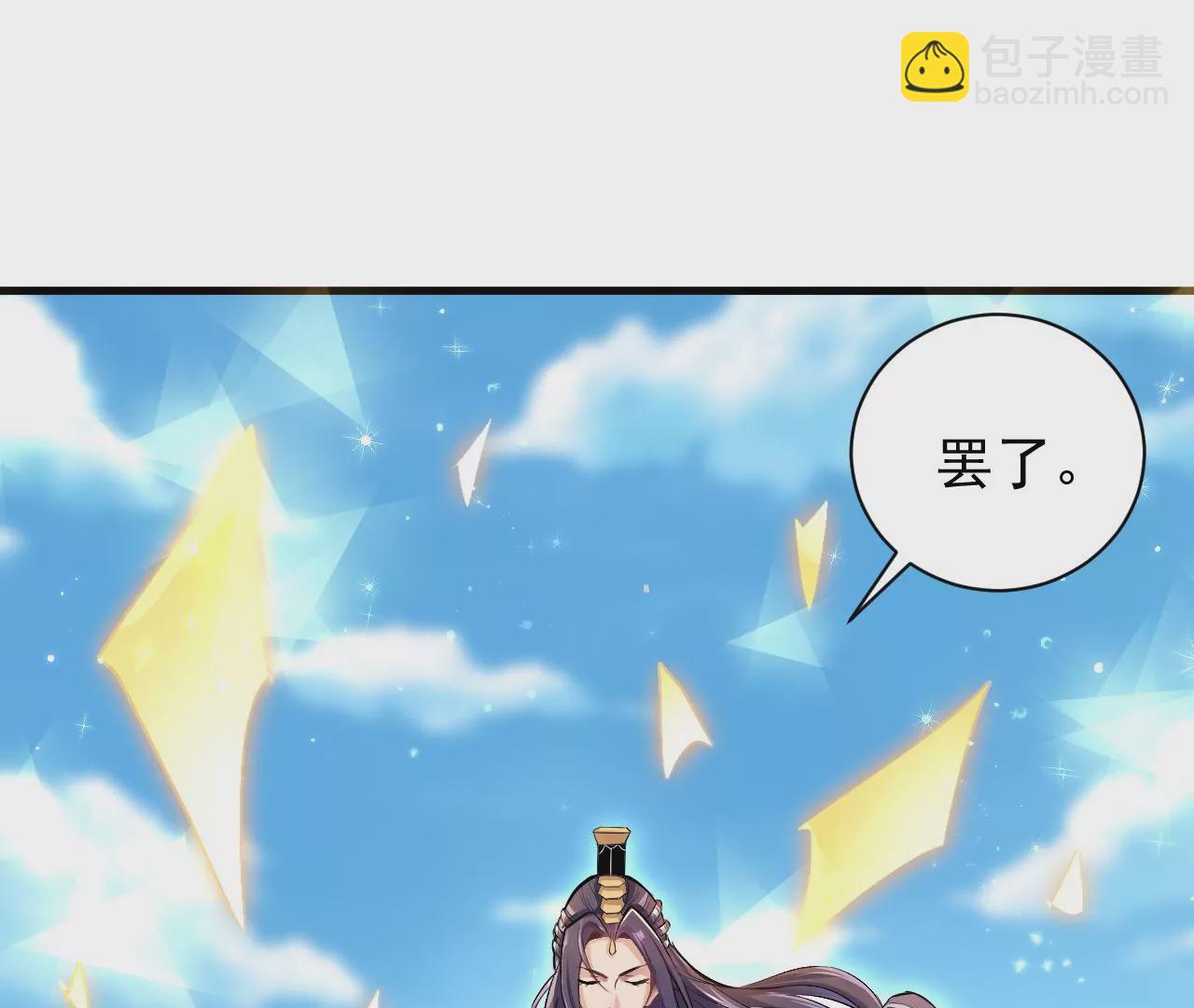 第1话 我重生成了千年尸魁91