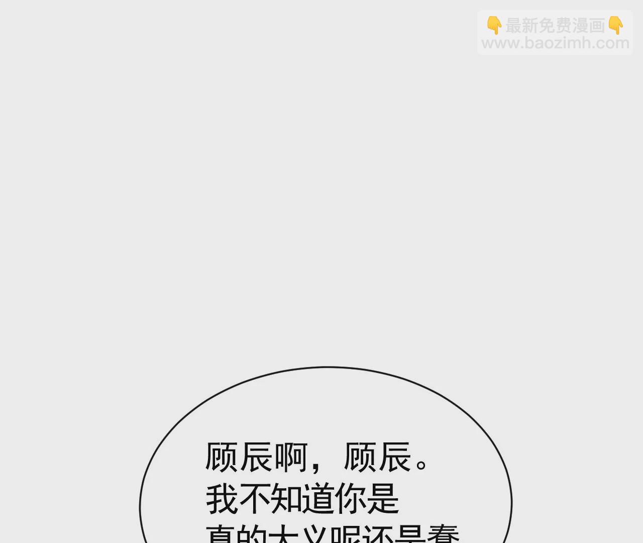 第1话 我重生成了千年尸魁94