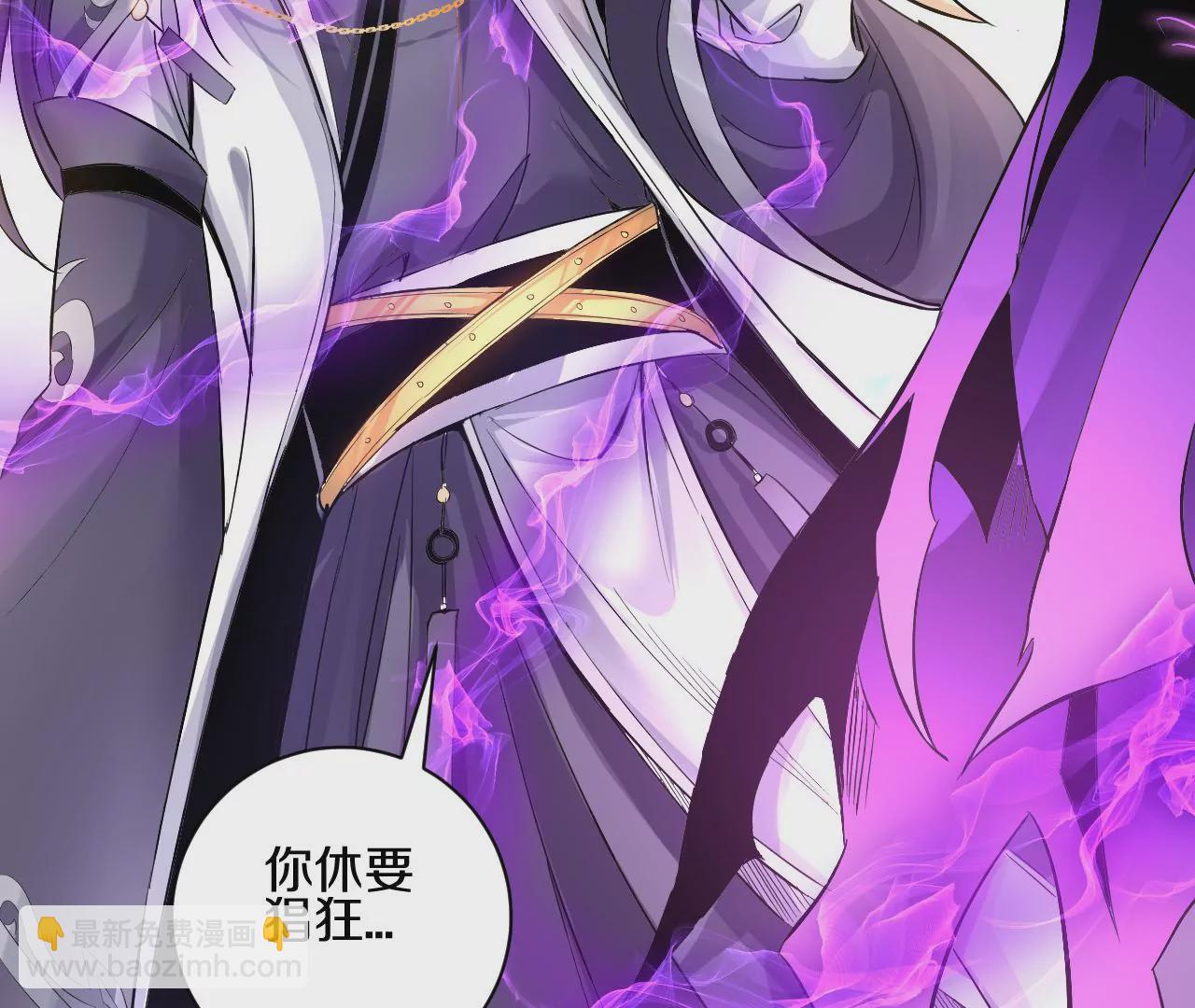 第1话 我重生成了千年尸魁99