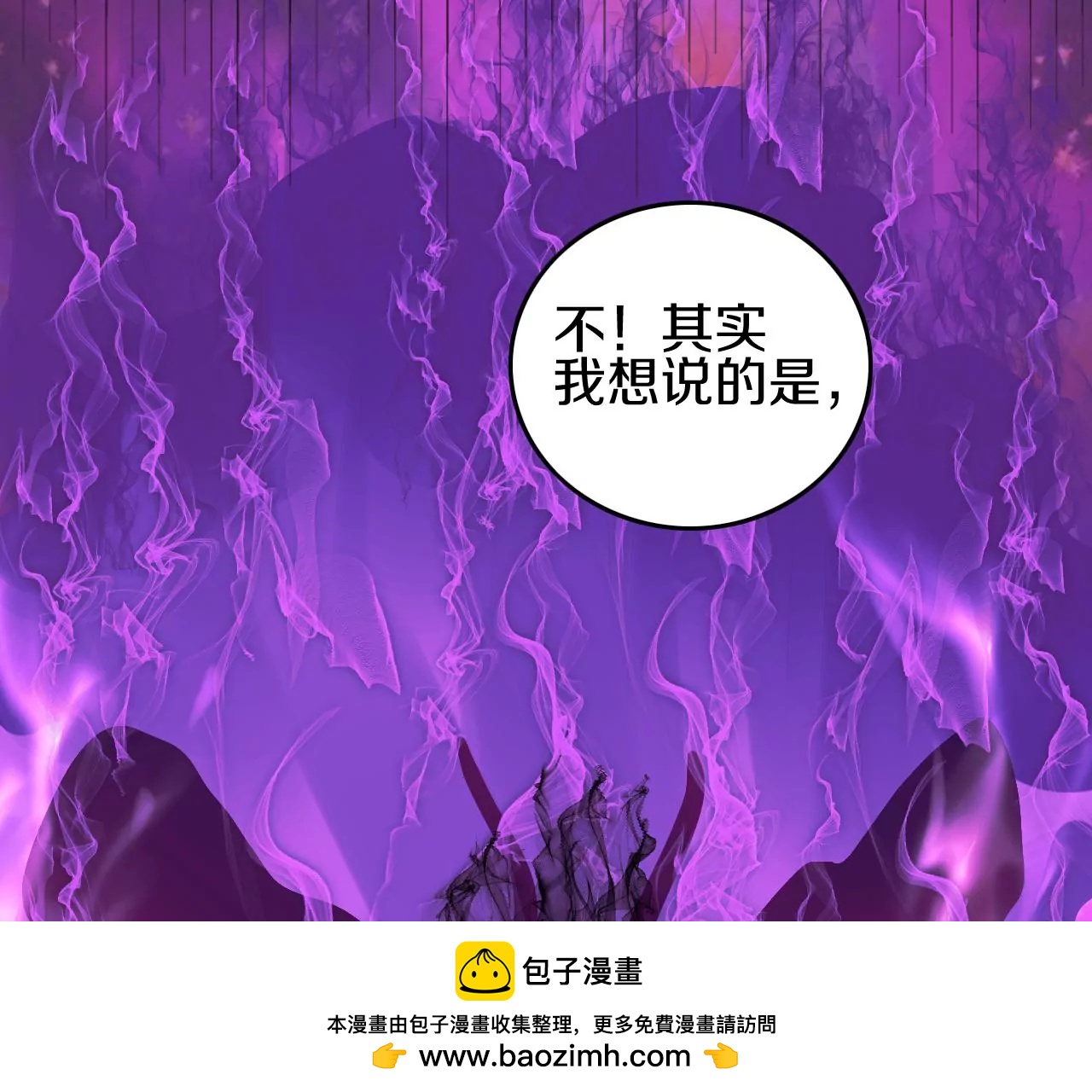 第2话 我也是正道中人103