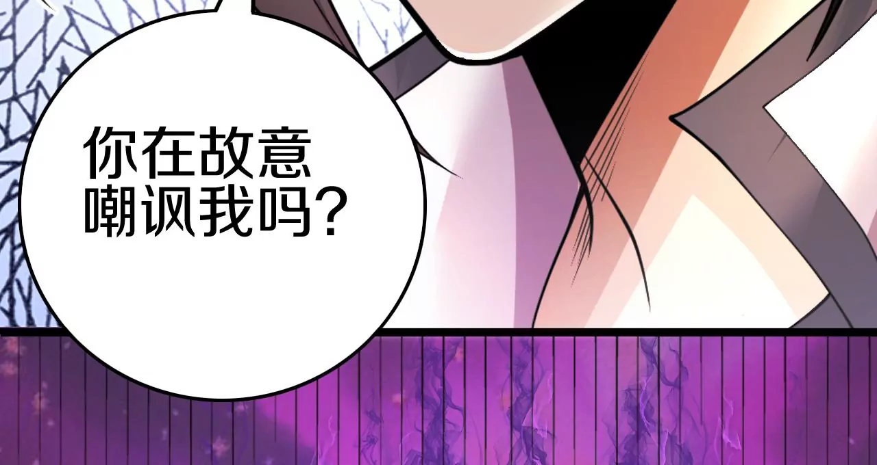 第2话 我也是正道中人106