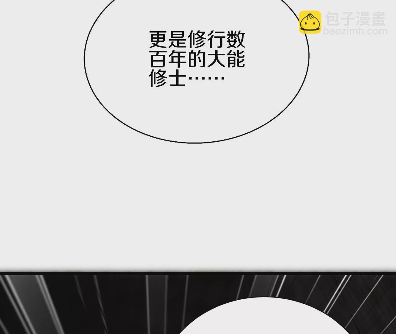 第2话 我也是正道中人123