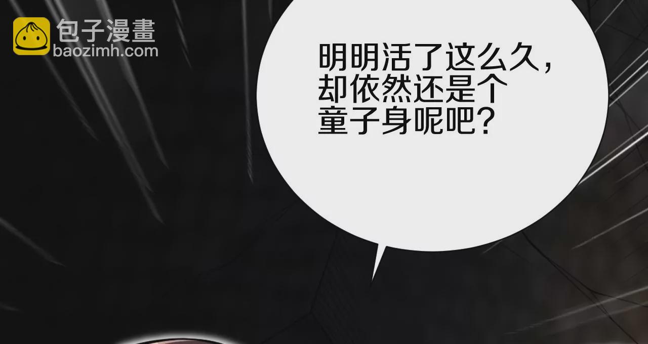 第2话 我也是正道中人124