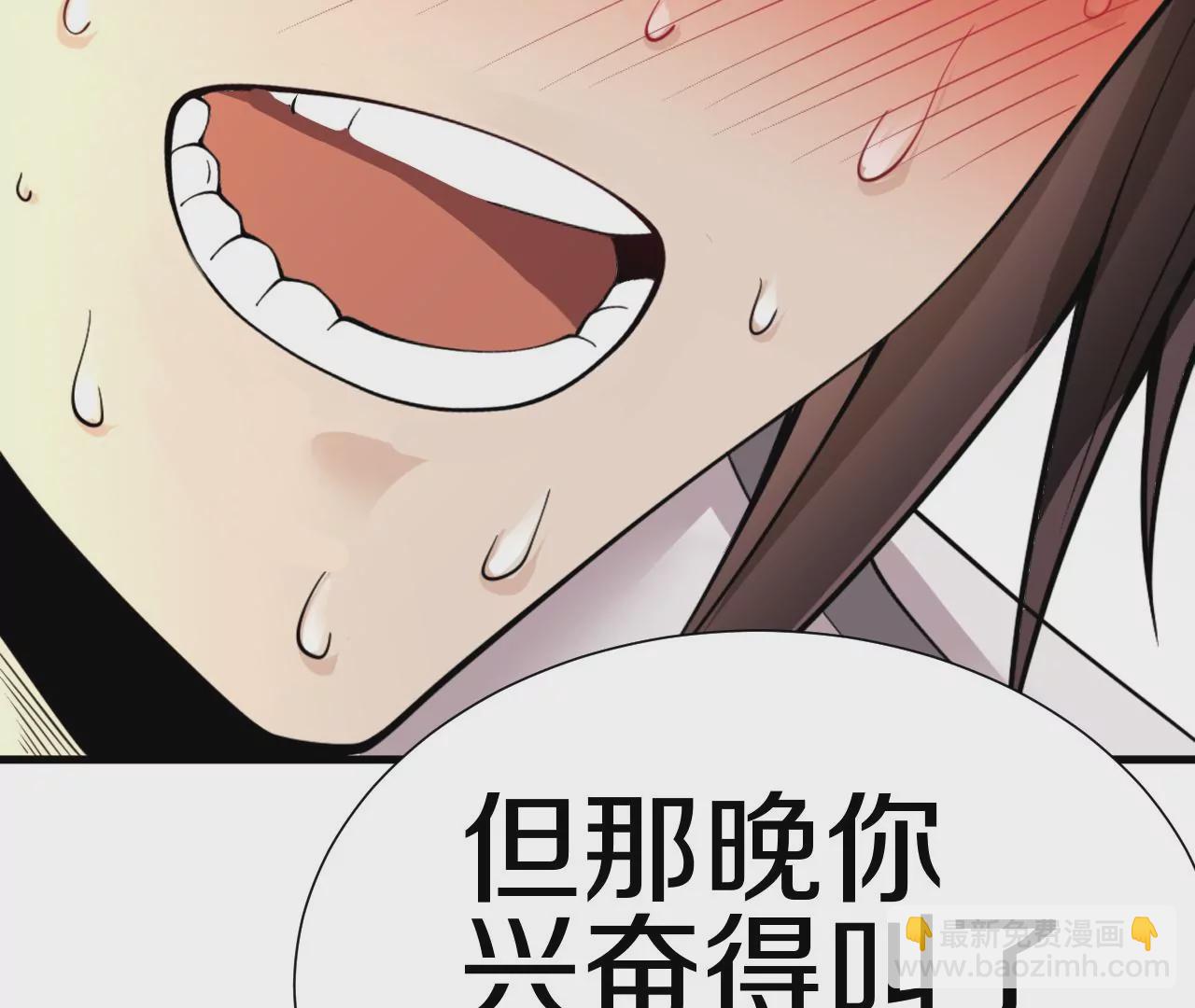 第2话 我也是正道中人132