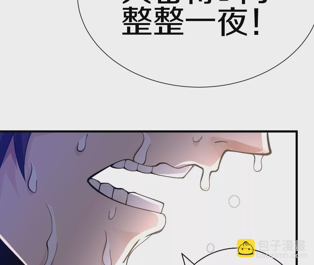第2话 我也是正道中人133
