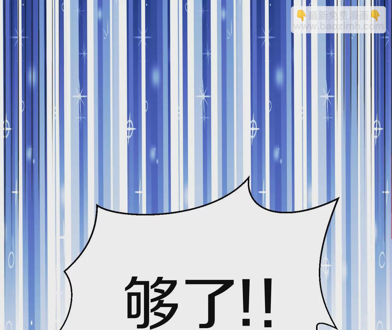 第2话 我也是正道中人142