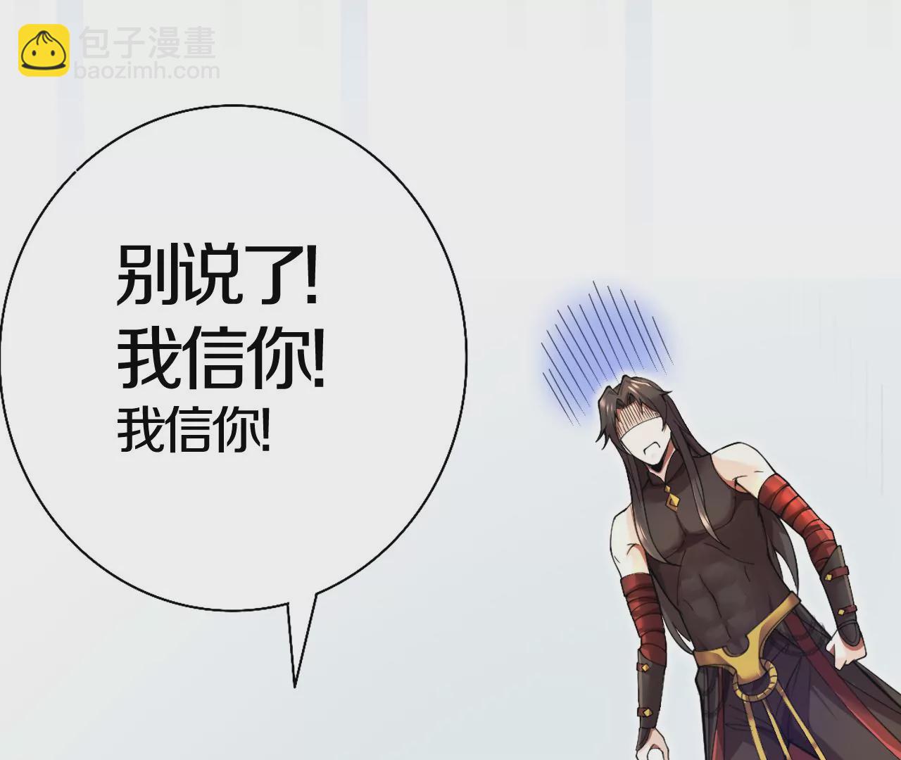 第2话 我也是正道中人144