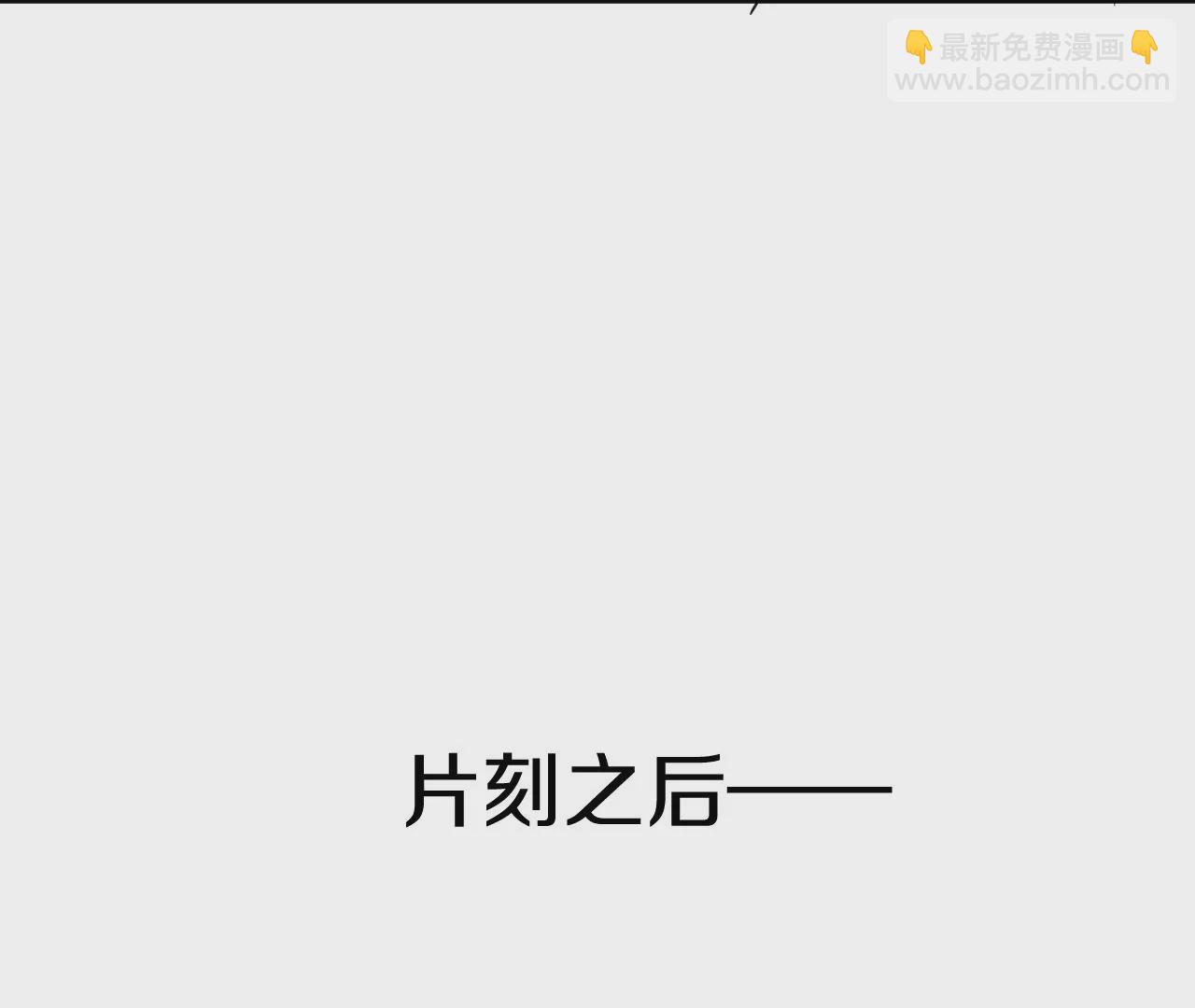 第2话 我也是正道中人147