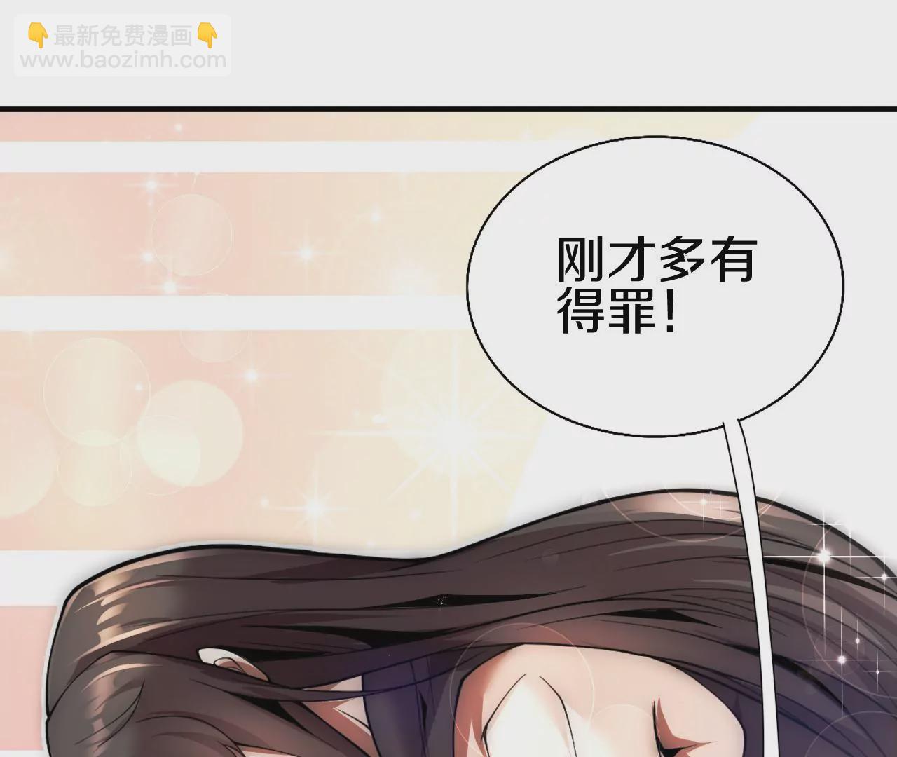 第2话 我也是正道中人148