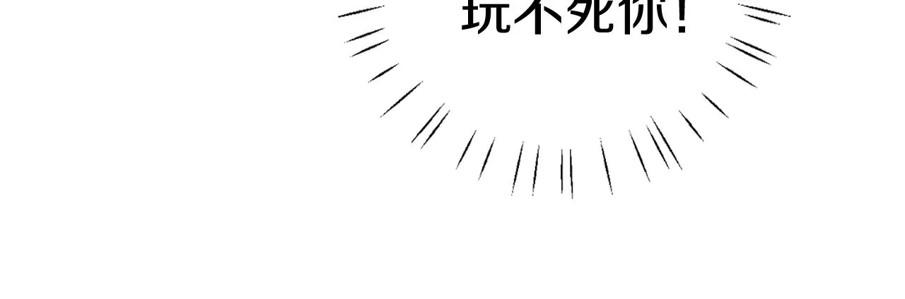 第2话 我也是正道中人159