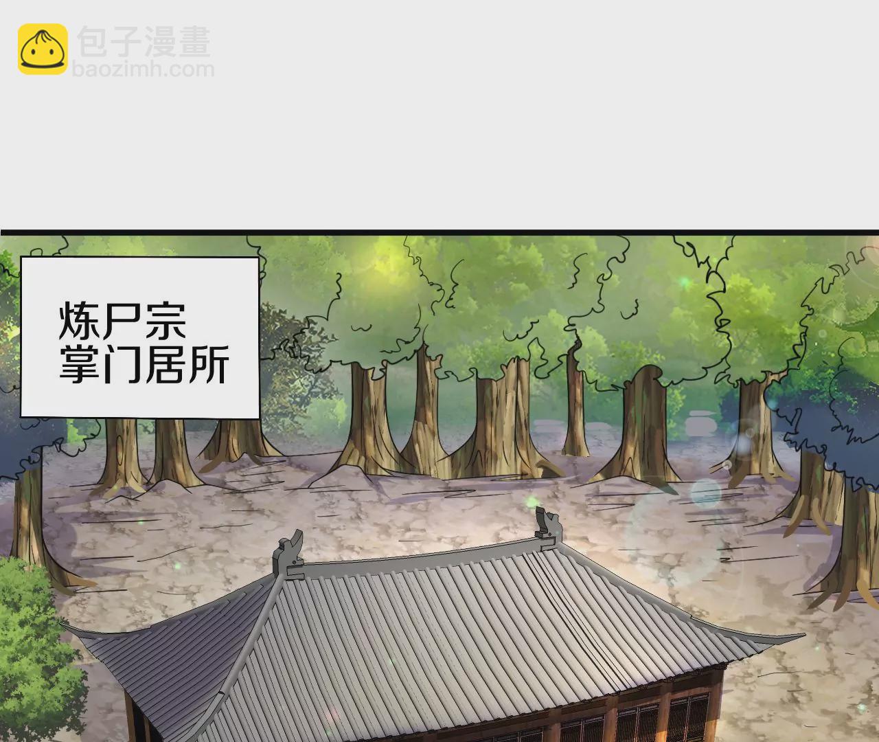 第2话 我也是正道中人160