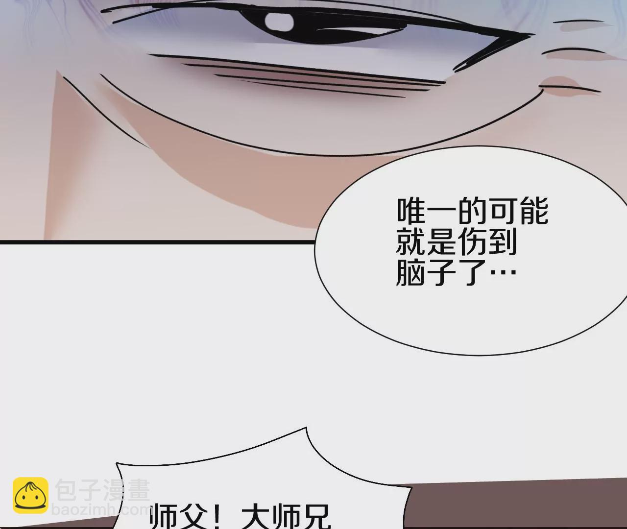 第2话 我也是正道中人165