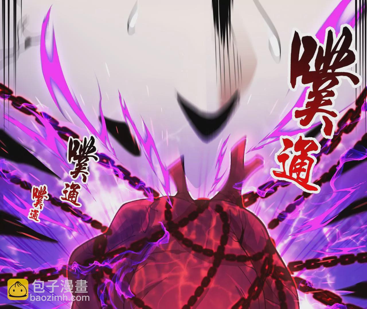 第2话 我也是正道中人17