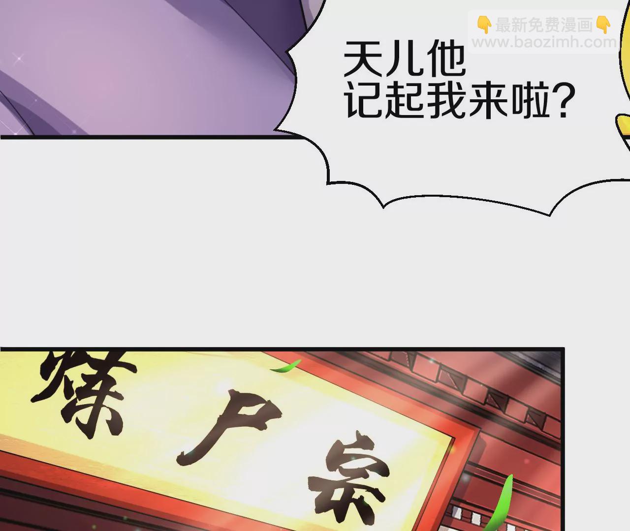 第2话 我也是正道中人170