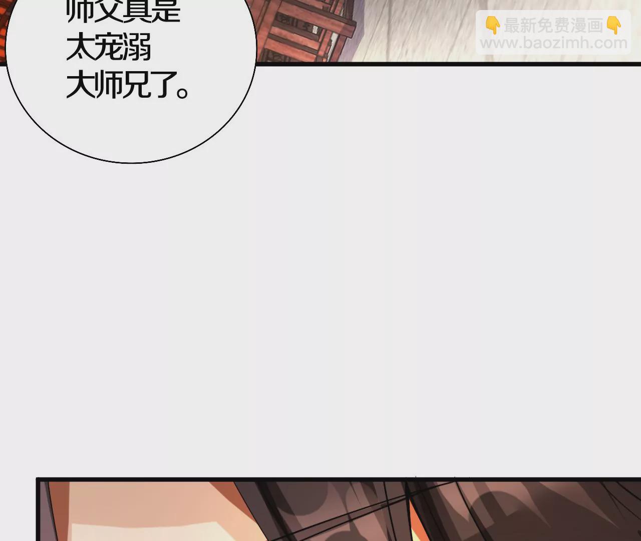 第2话 我也是正道中人180