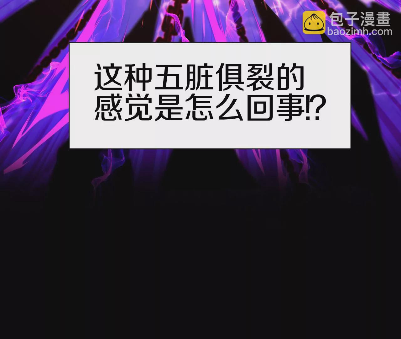 第2话 我也是正道中人19