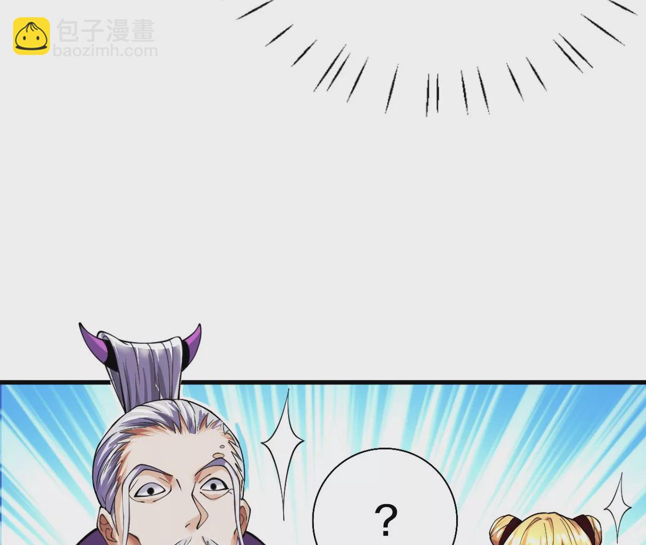 第2话 我也是正道中人190