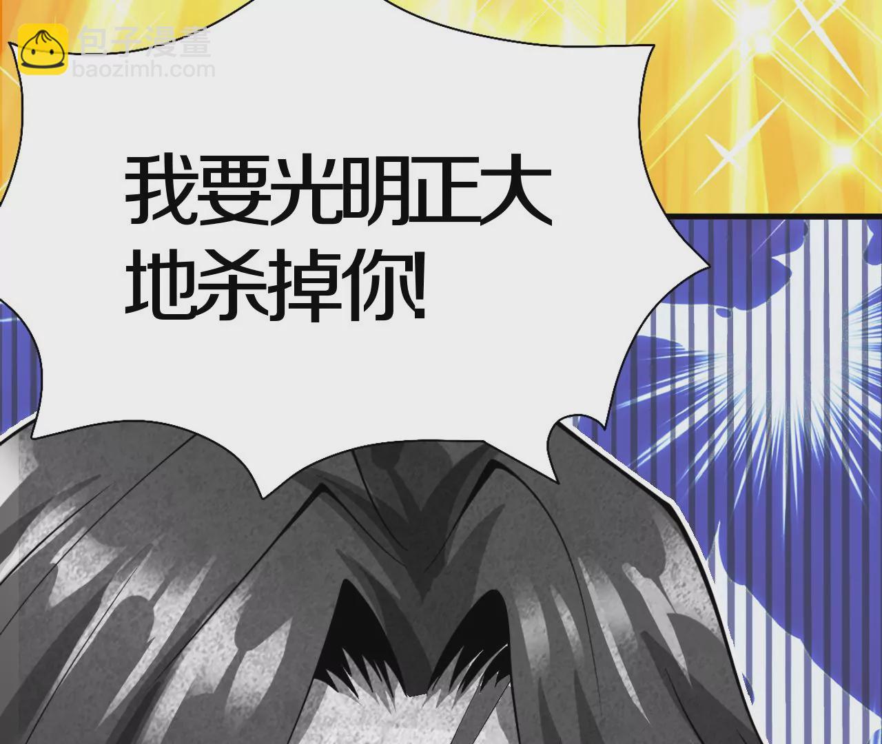 第2话 我也是正道中人197