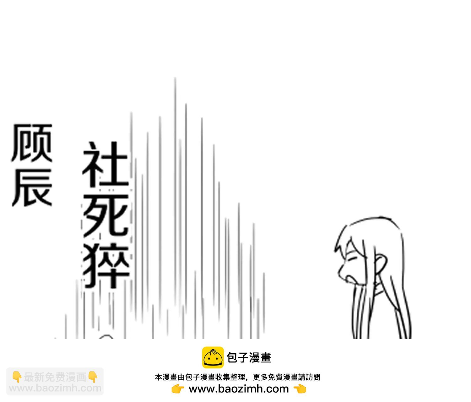 第2话 我也是正道中人211