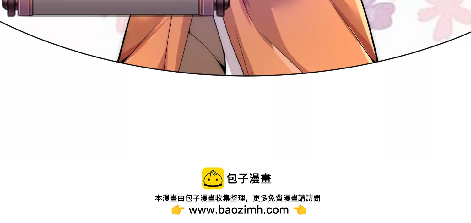 第2话 我也是正道中人220