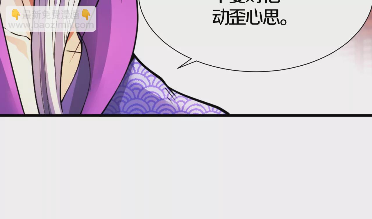 第2话 我也是正道中人24