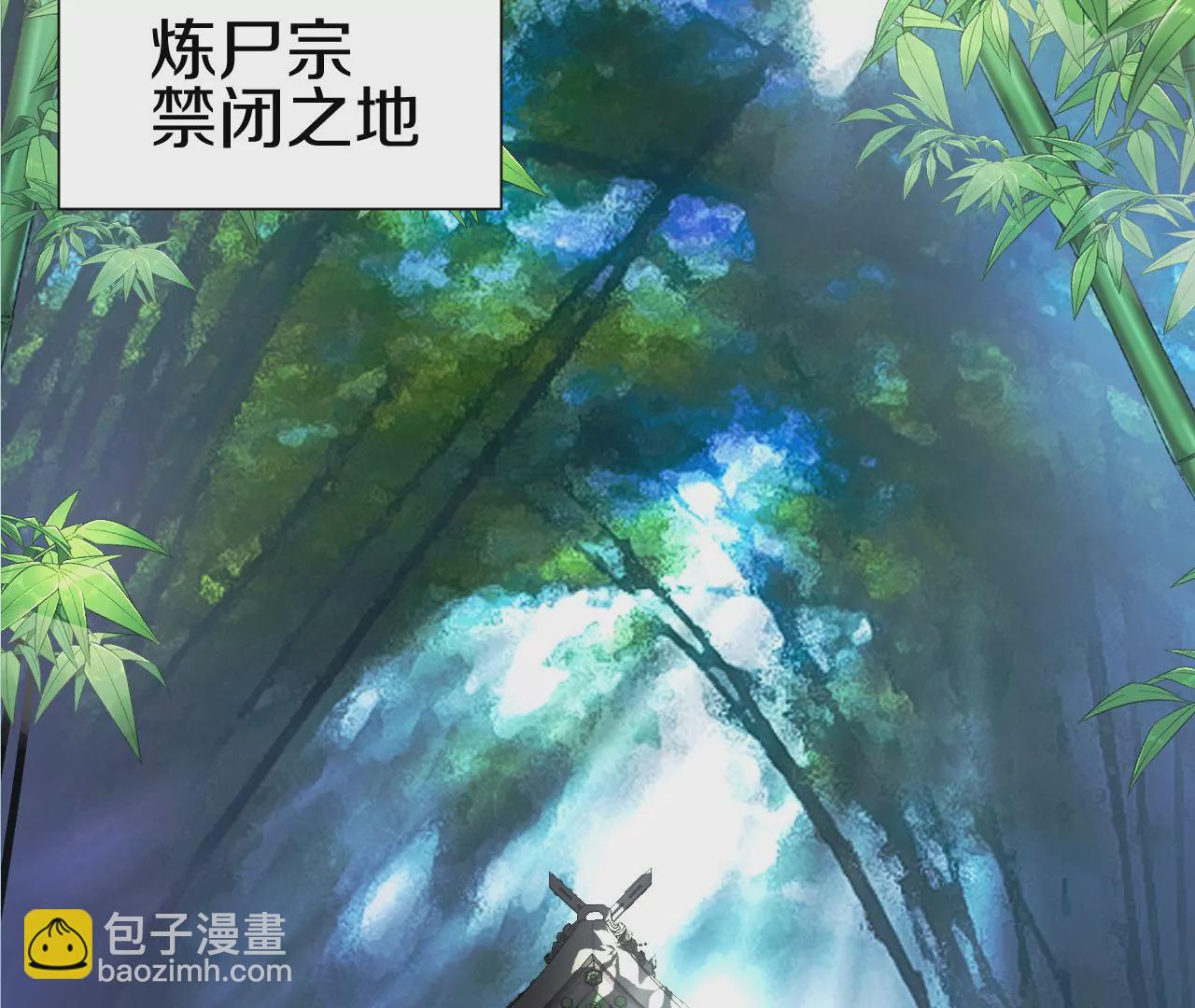 第2话 我也是正道中人35