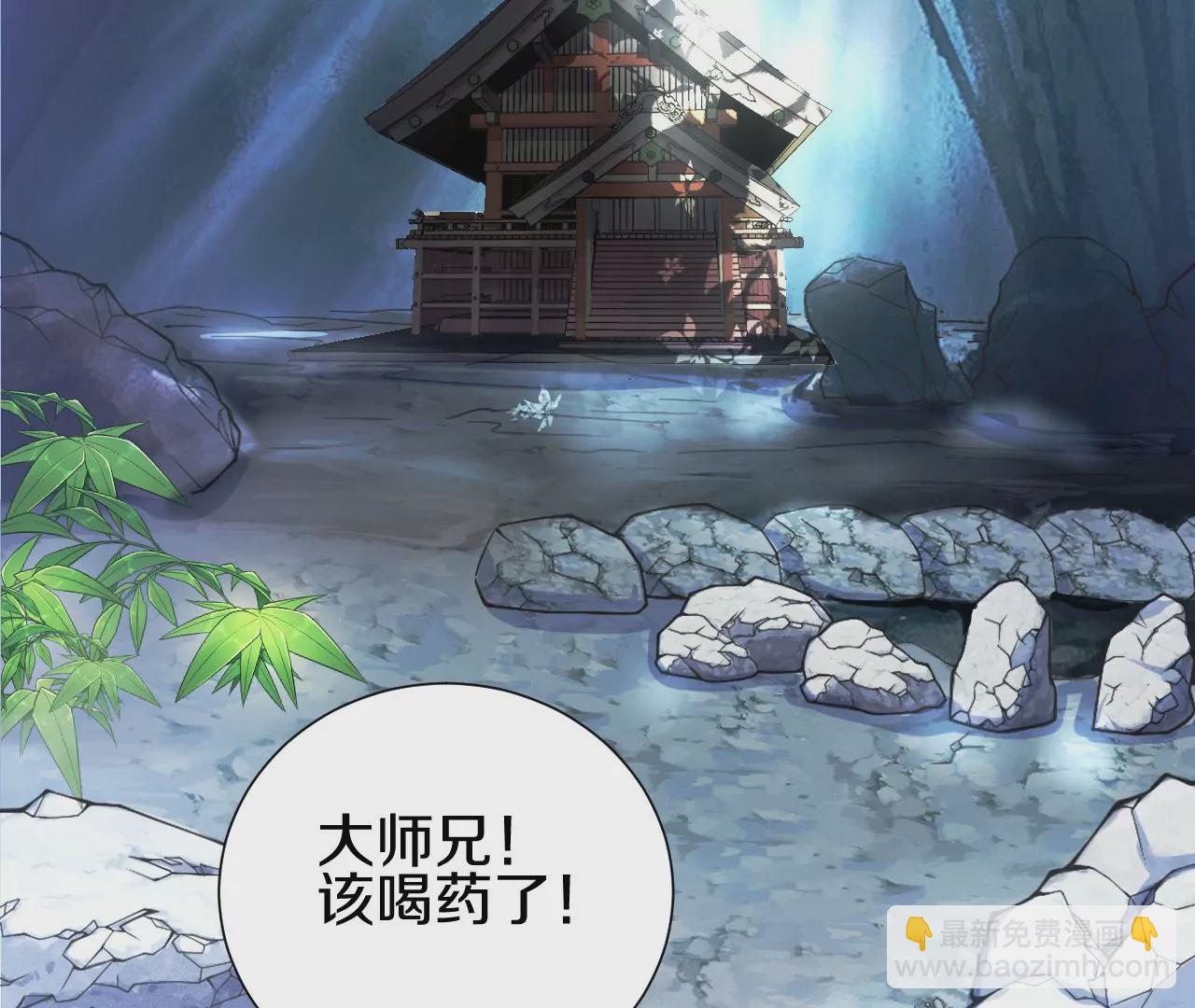 第2话 我也是正道中人36