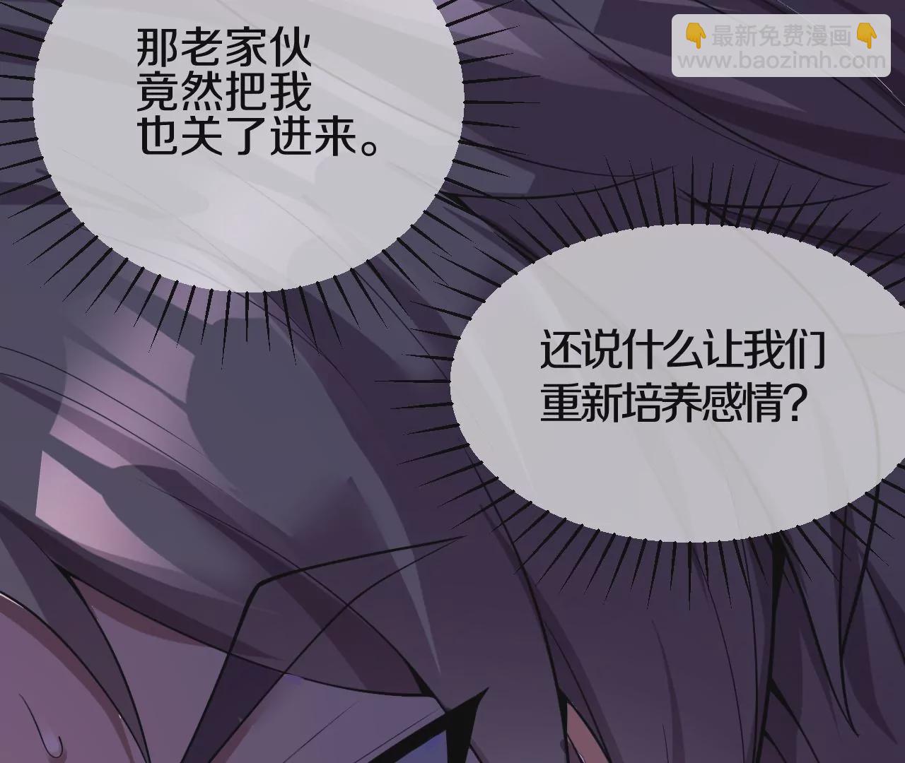 第2话 我也是正道中人55