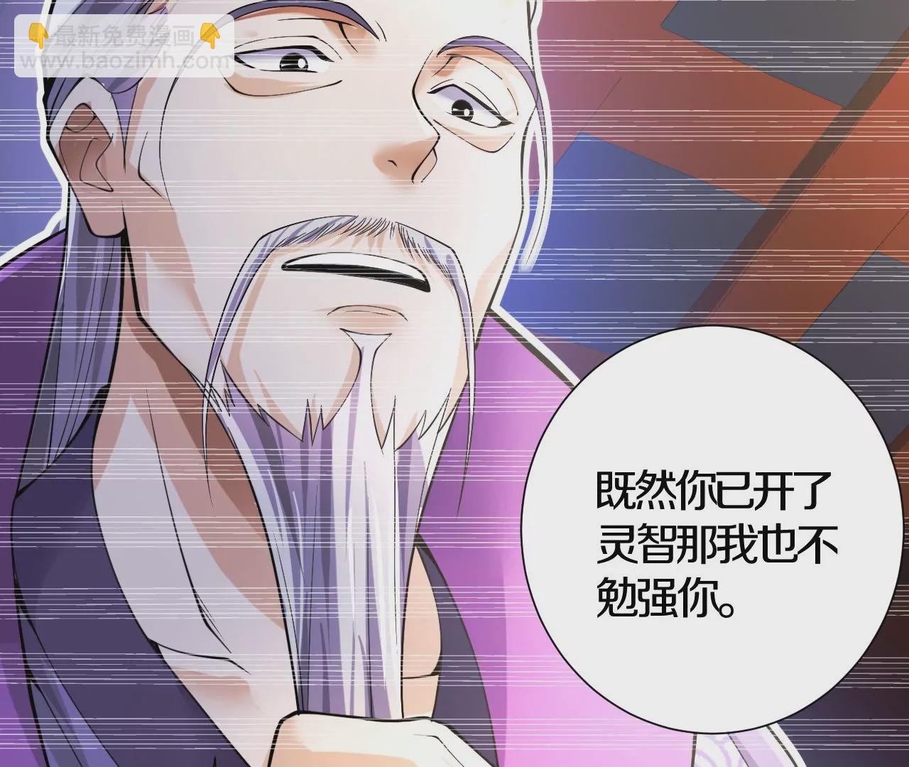 第2话 我也是正道中人58