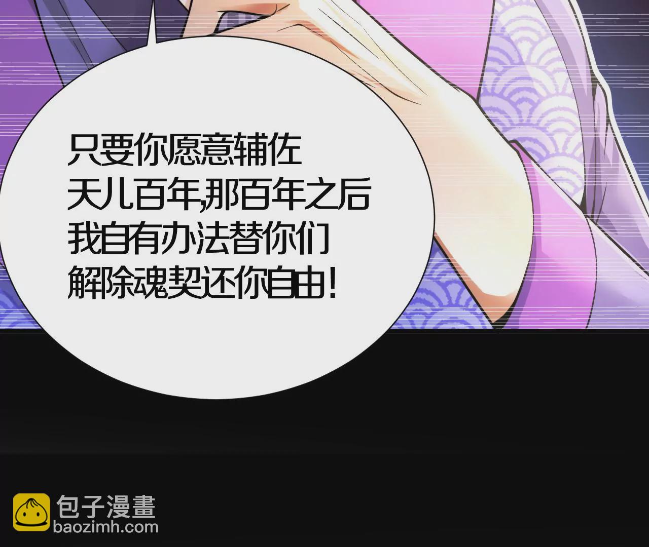 第2话 我也是正道中人59