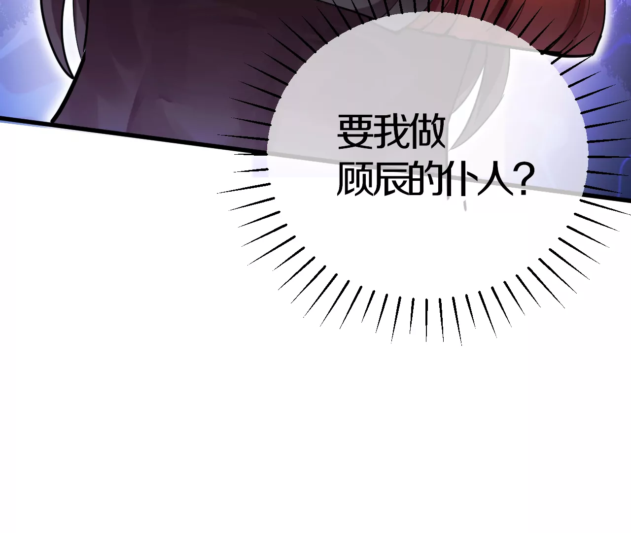 第2话 我也是正道中人63