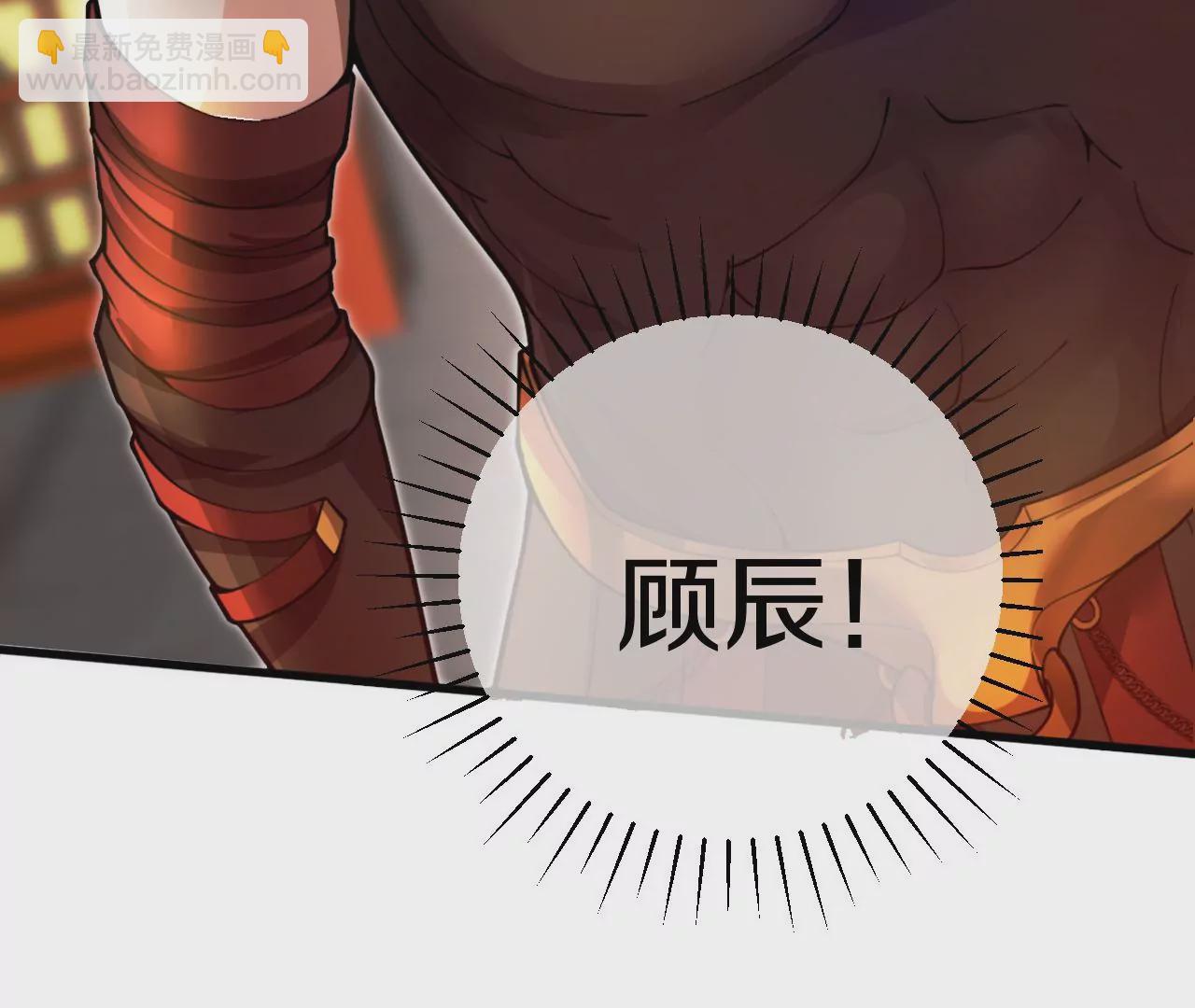 第2话 我也是正道中人7