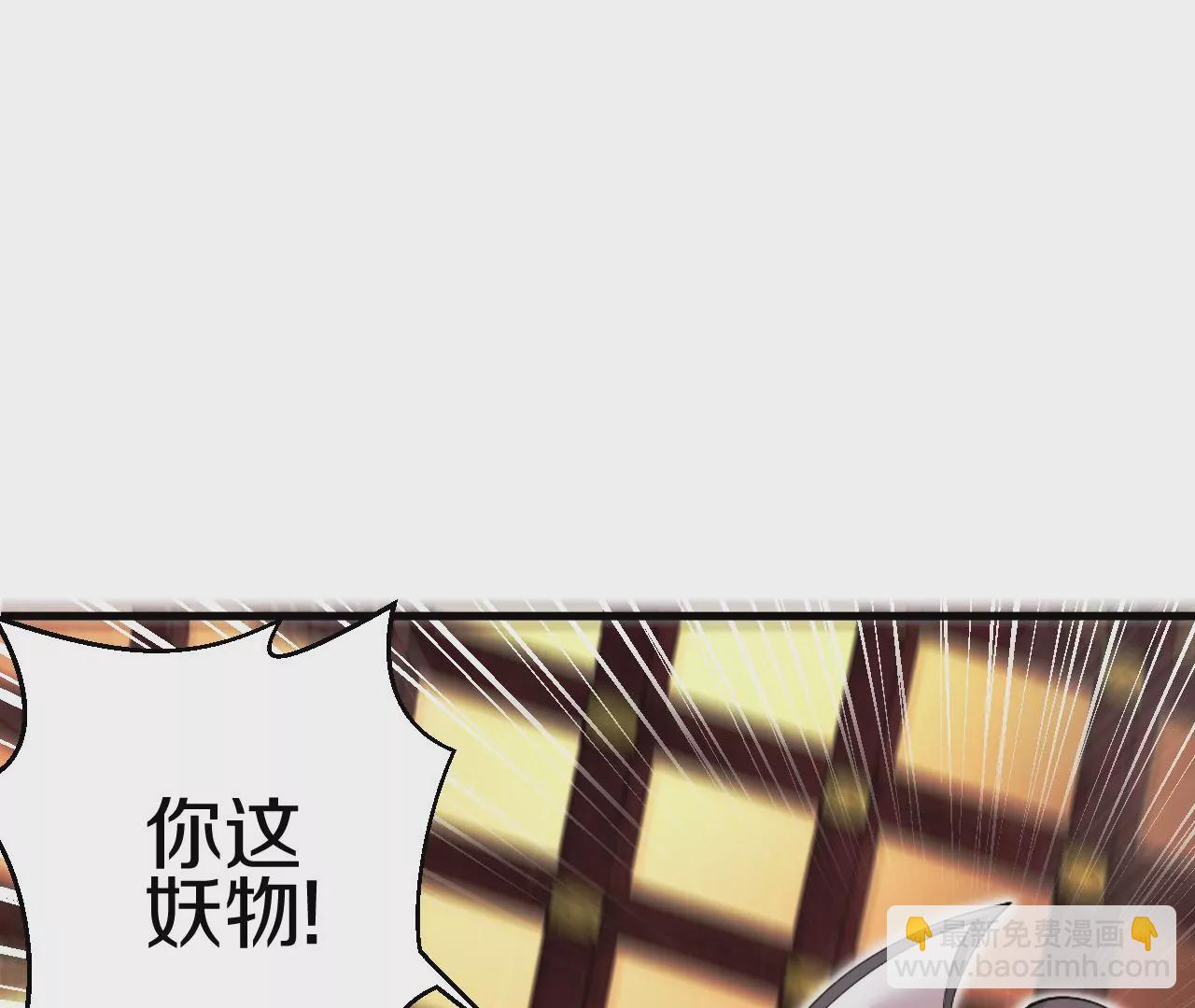 第2话 我也是正道中人74