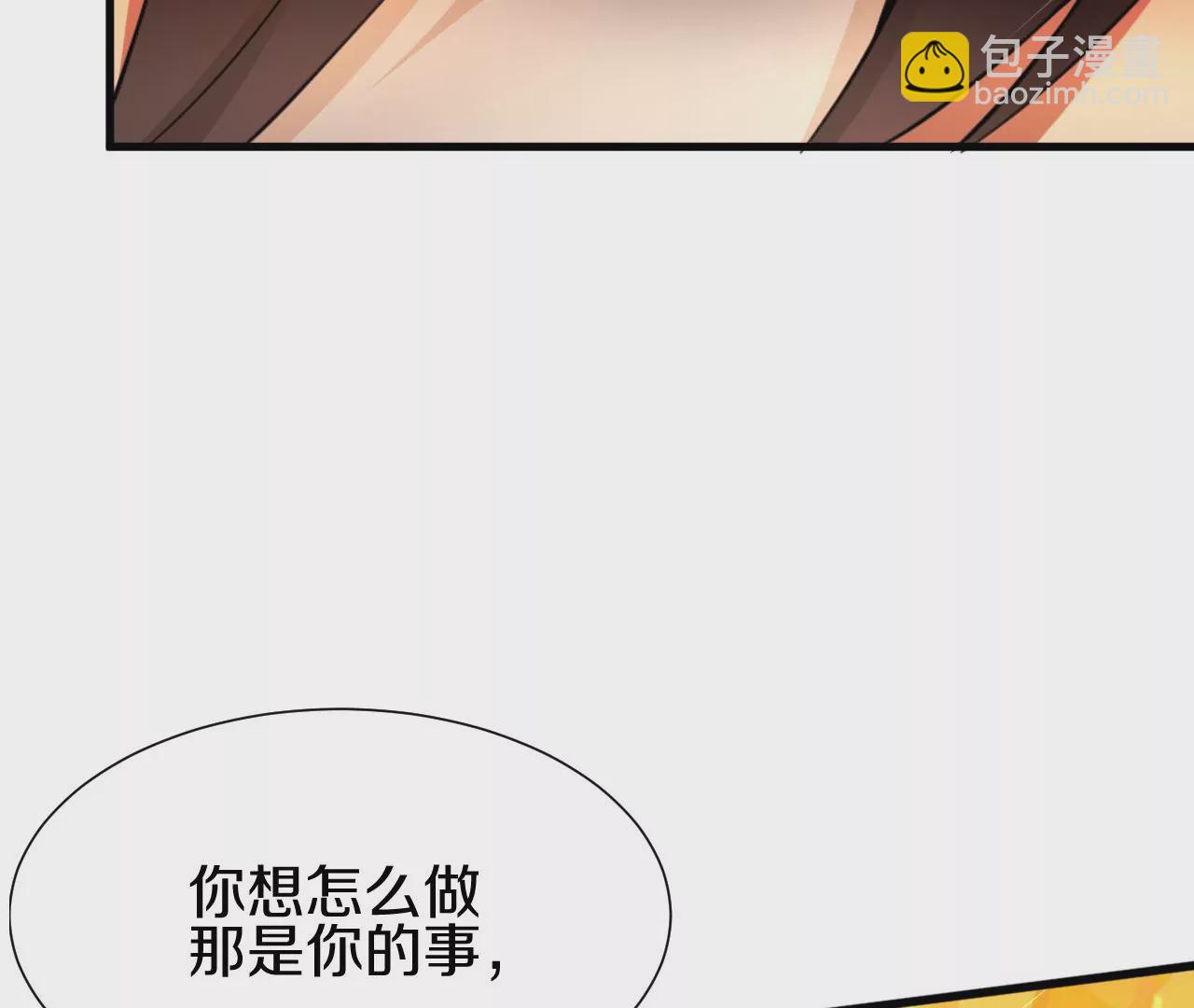 第2话 我也是正道中人84