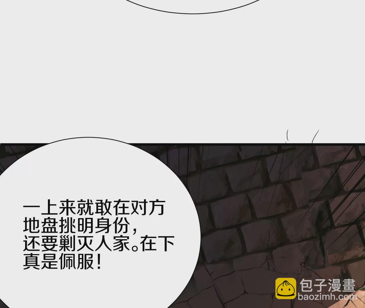 第2话 我也是正道中人89