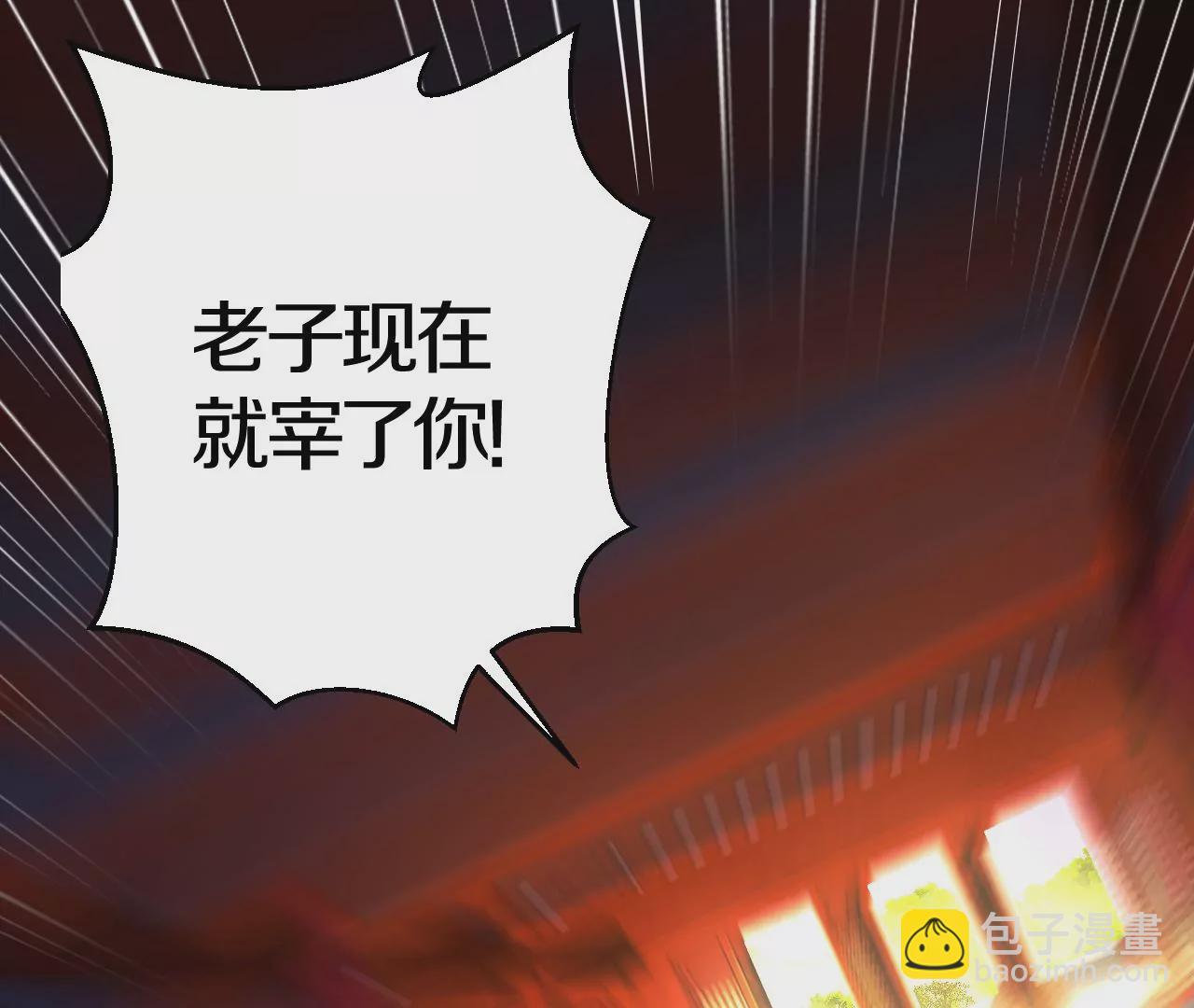 第2话 我也是正道中人9